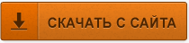 скачать кс 1.6 с сайта