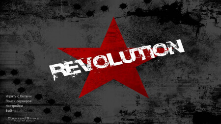 Скачать CS 1.6 Revolution