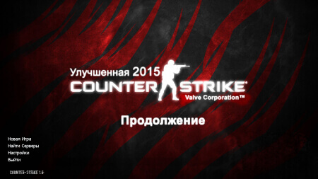 Скачать CS 1.6 Улучшенная