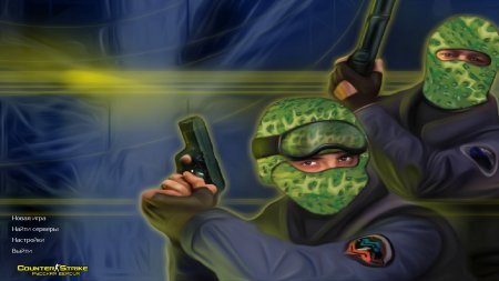 Скачать CS 1.6 от Огурцов