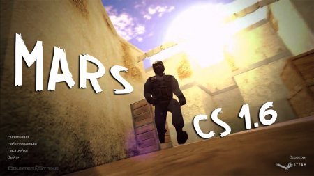 Скачать CS 1.6 от Марса
