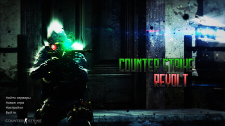 Скачать CS 1.6 Revolt
